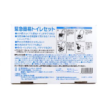 緊急簡易トイレセット 30回分画像