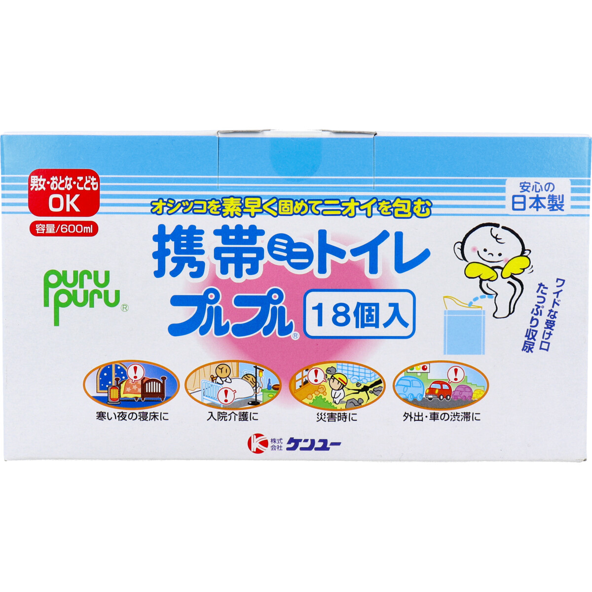 携帯ミニトイレ プルプル 18個入の画像
