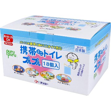 携帯ミニトイレ プルプル 18個入の画像
