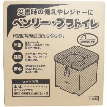 緊急対策用トイレ ベンリー袋 防臭袋プラス 10回分セット画像