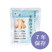 LA・PITAラピタ 防災セット車載用オリジナルセットの画像