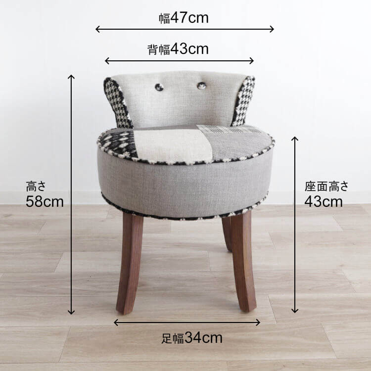 パッチワークスツール　椅子　ライトグレーの画像