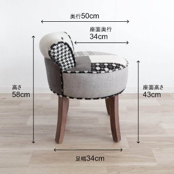 パッチワークスツール　椅子　ライトグレーの画像