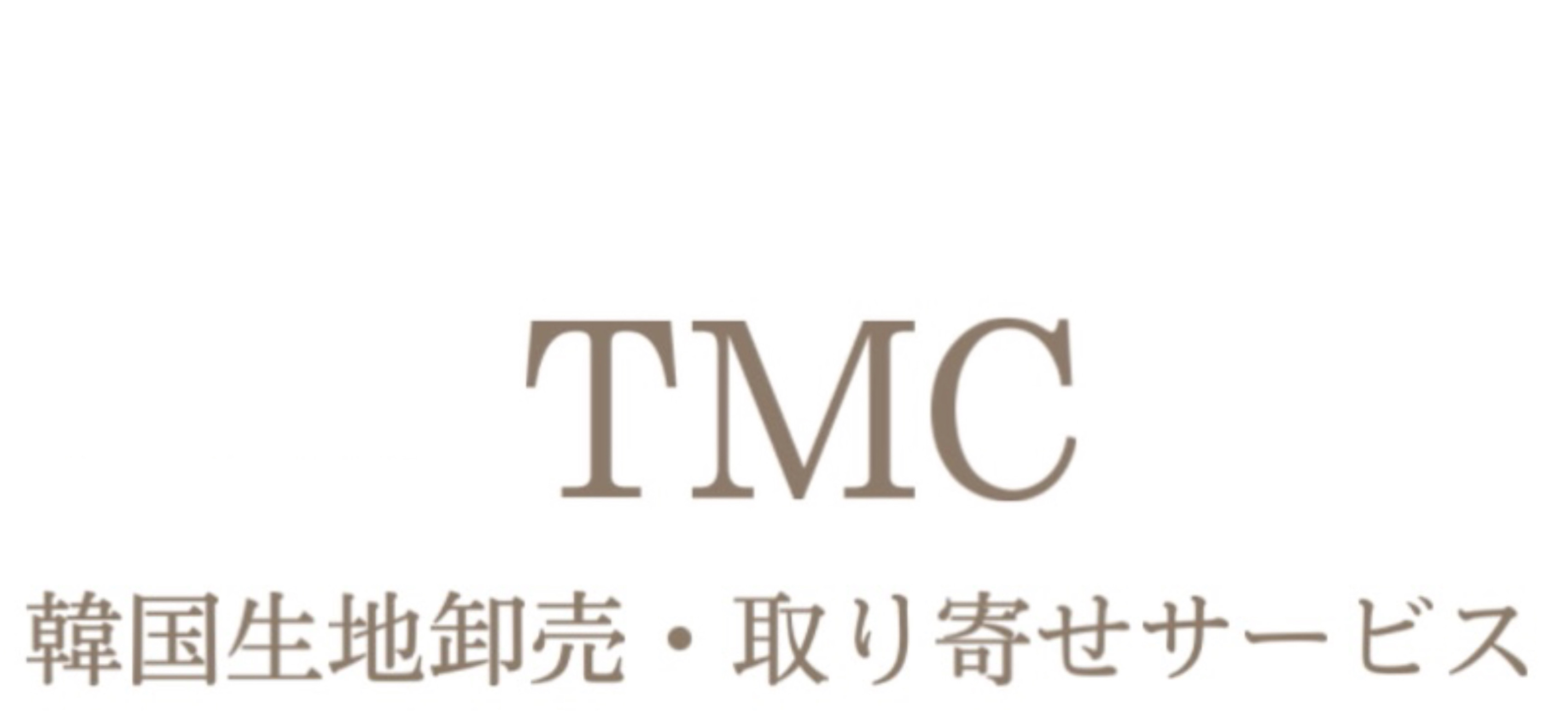 TMC 韓国生地取り寄せサービス