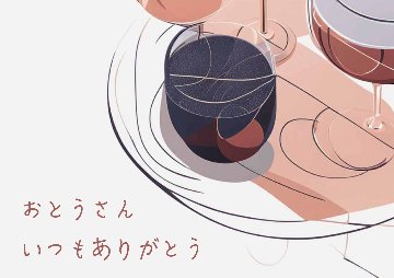 大和肉鶏とポルチーニのボロネーゼ＆タリアテッレセット（送料込み・プレゼント包装）の画像