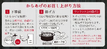 とり基地　MIXパック ９００g(金賞からあげ ３００g×２、糖質0からあげ ３００g×１)の画像