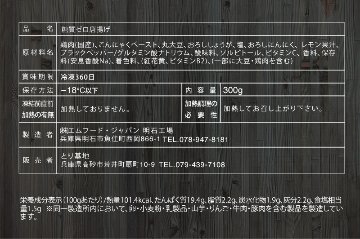 とり基地　MIXパック ９００g(金賞からあげ ３００g×２、糖質0からあげ ３００g×１)の画像