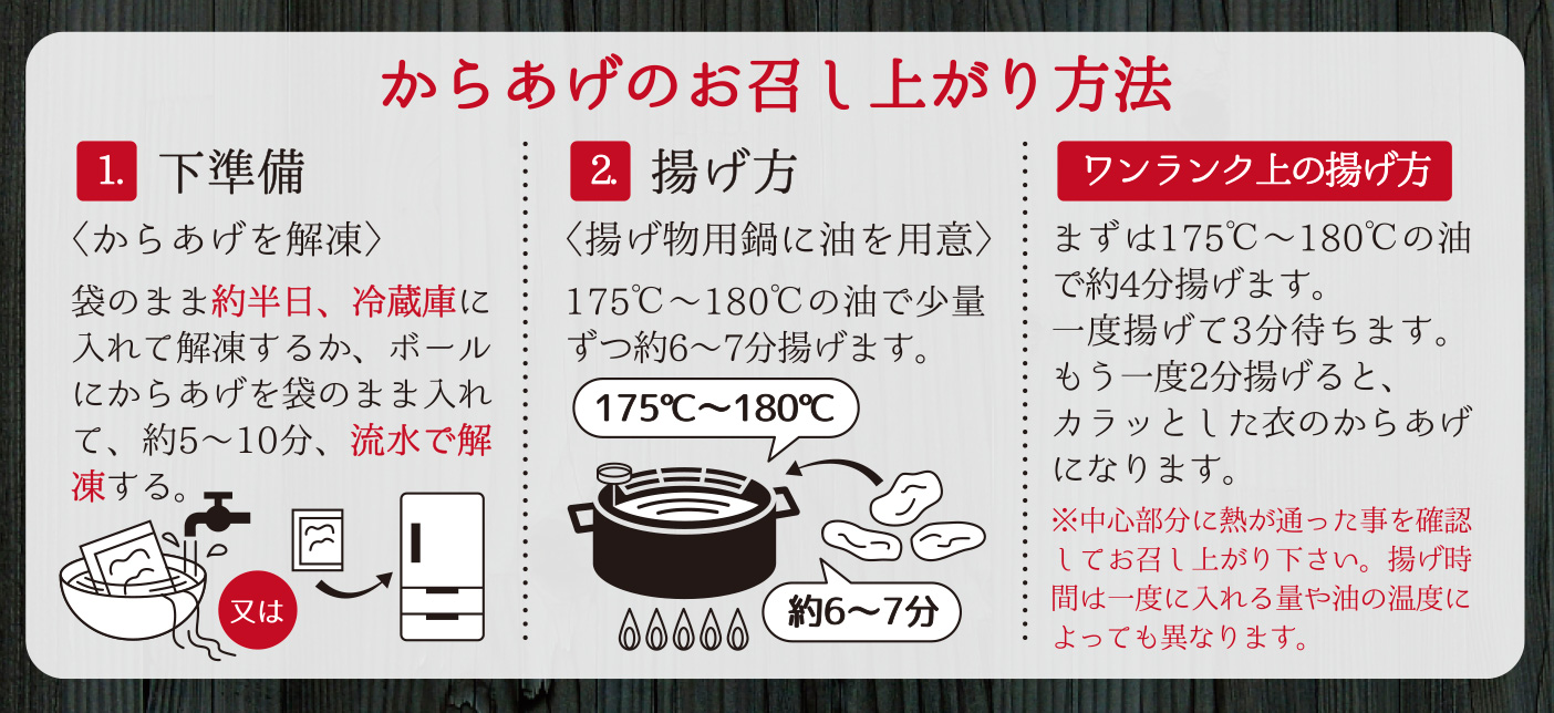 【大阪ほんわかテレビで紹介】糖質０からあげ ９００gセット(３００g×３)　の画像