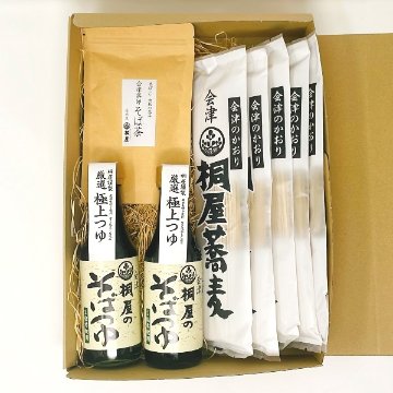 桐屋ギフト『会津のかおり』の画像