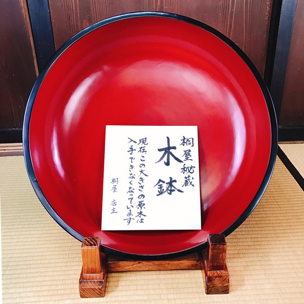 うるし木鉢の画像