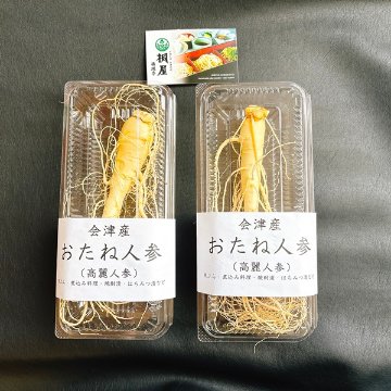 会津産高麗人参　農家直送　掘りたてです　（おたね人参）の画像