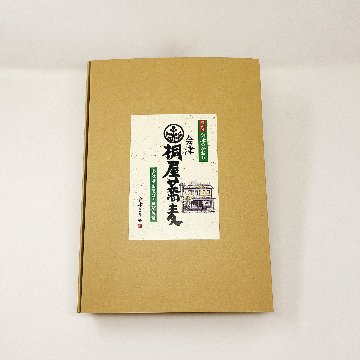 桐屋の手しごとギフト　～喜（よろこび）～の画像