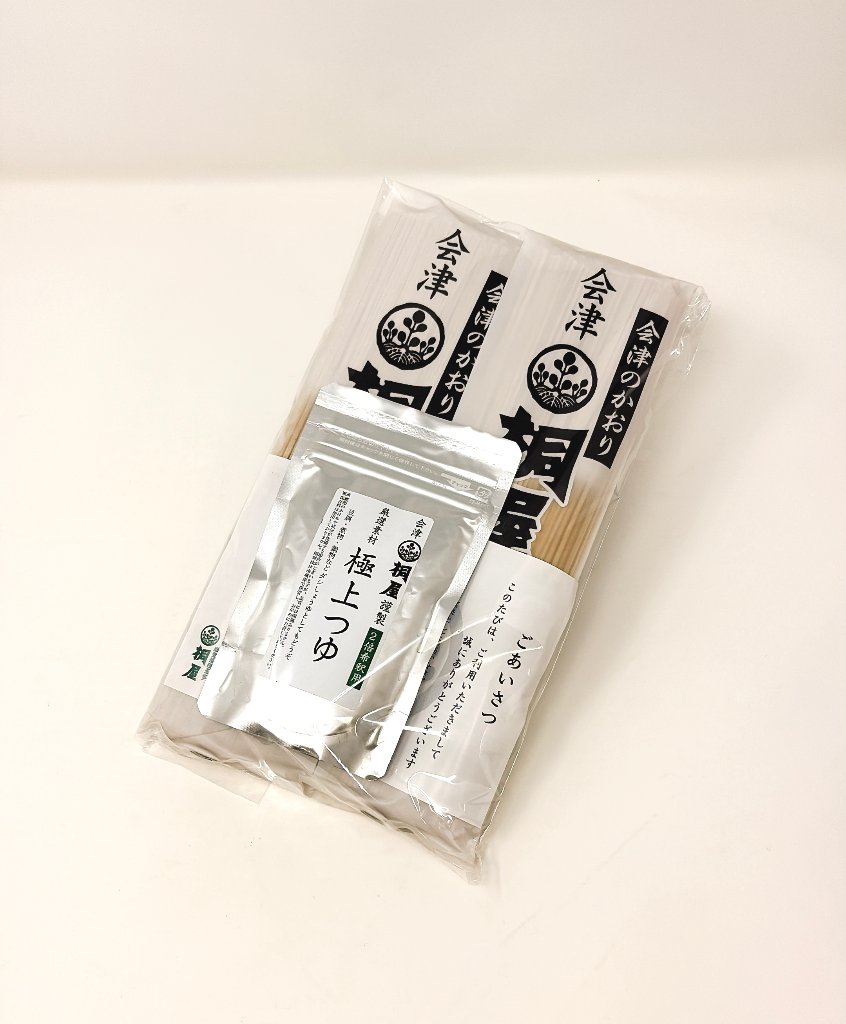 お味見セット「桐屋蕎麦&極上つゆ」の画像