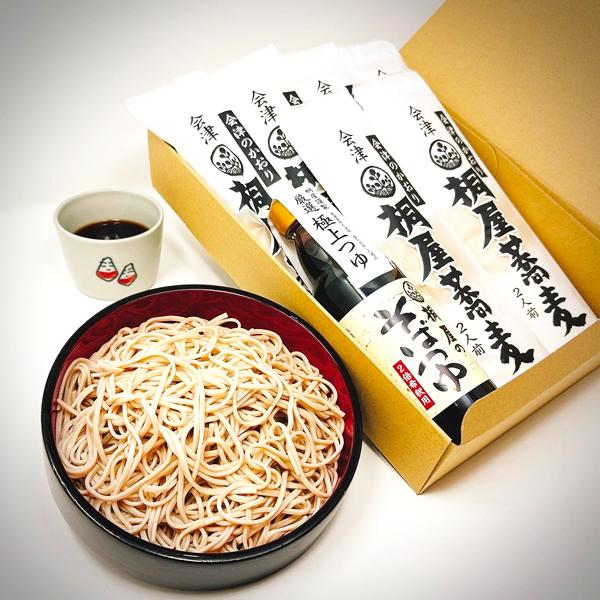 桐屋ギフト　『そば三昧』　【ジャパンフードセレクション グランプリ受賞】の画像