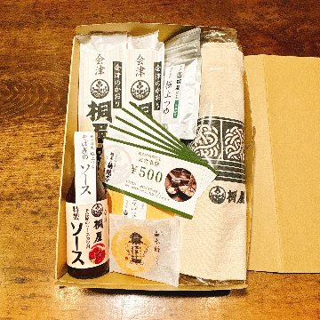 桐屋創業55周年記念　感謝箱【数量限定・先着順】の画像