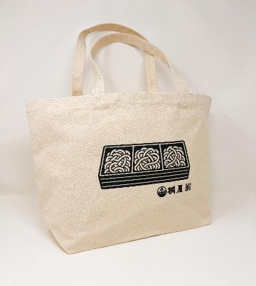 桐屋創業55周年記念　桐屋オリジナルバッグの画像