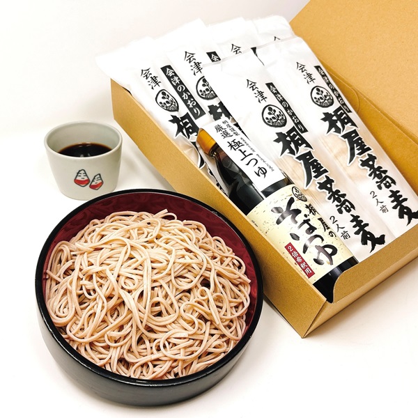 そば三昧