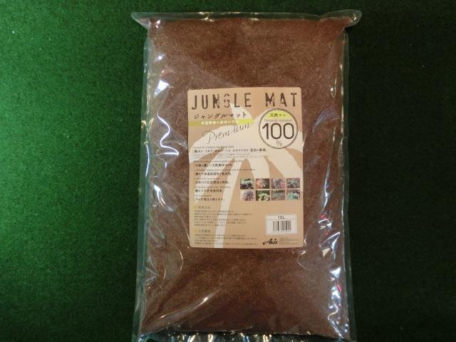 ジャングルマット 15Ｌ（お取り寄せ品）の画像