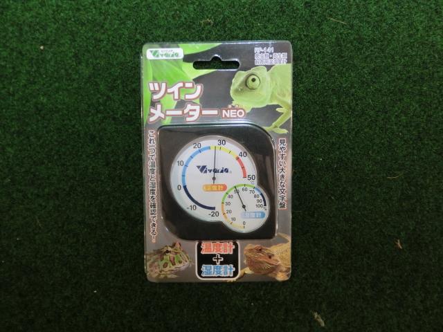 ツインメーターＮＥＯ　温湿度計の画像