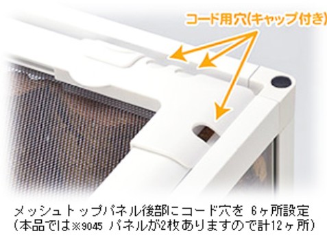 パンテオン ブラック BK6045　の画像