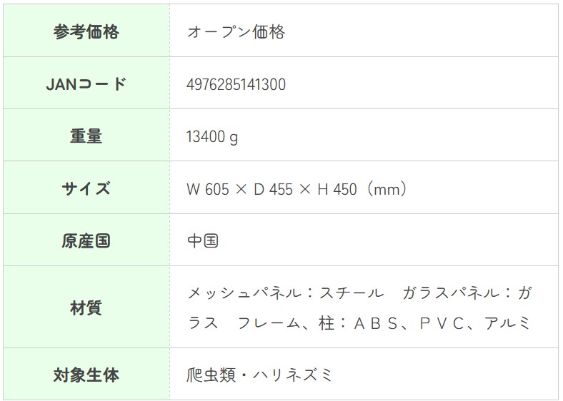 パンテオン ブラック BK6045　の画像