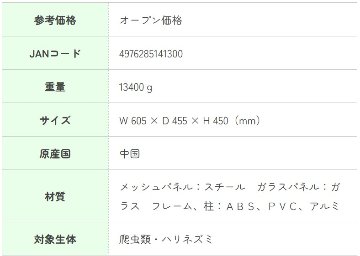 パンテオン ブラック BK6045　の画像