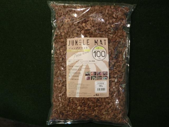 ジャングルマット ハスクＳ15Ｌの画像