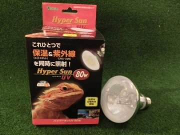 ハイパーサンＵＶ100Ｗ　の画像