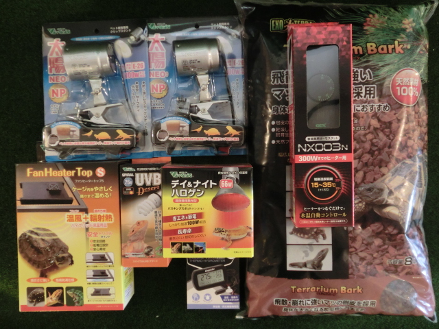 リクガメ飼育器材セット ミニマムタイプの画像