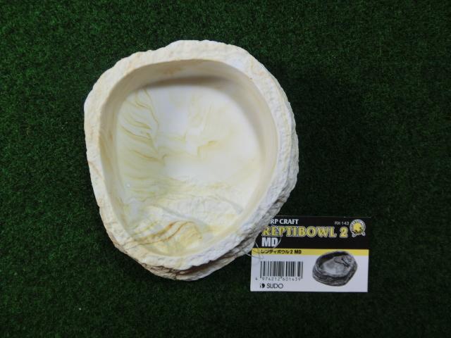 レプティボウル2 MDの画像