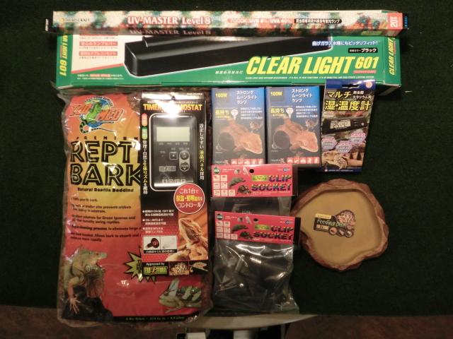 リクガメ飼育器材セットＷ90STDタイプ[50Hz東日本仕様] 残りわずかの画像
