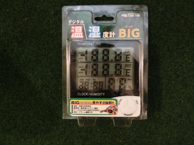 デジタル温湿度計ＢＩＧの画像