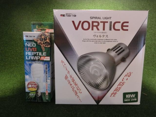 ヴォルテス ネオUVB18W　お取り寄せ品の画像