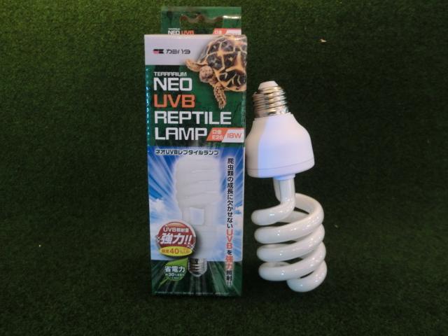ネオＵＶＢレプタイルランプ18Wの画像