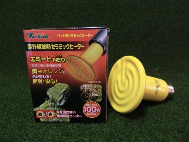 エミートＮＥＯ  CL60Ｗの画像