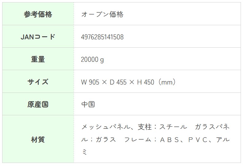 パンテオン ホワイト WH9045　の画像