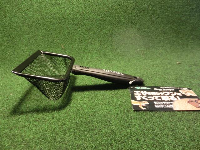 ビバリア　クリーンスクーパーの画像