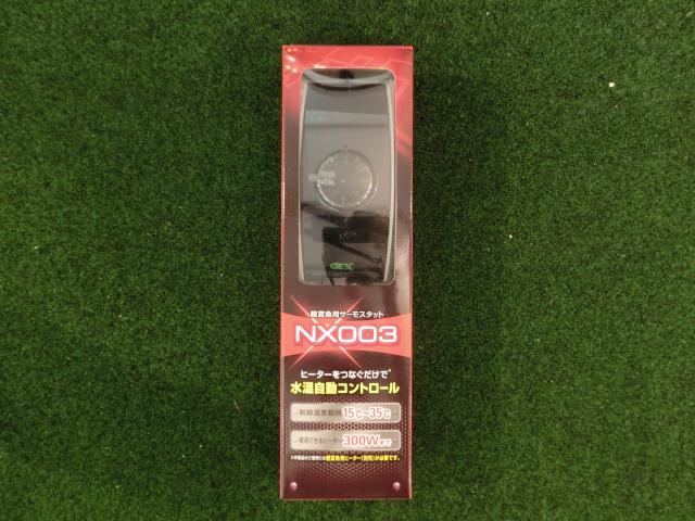 サーモスタットNX003の画像