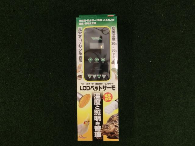 LCDペットサーモの画像
