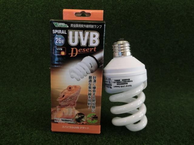 スパイラルＵＶＢ デザート26Wの画像
