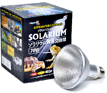 SOLARIUM ソラリウム70Ｗ交換球（お取り寄せ品）画像