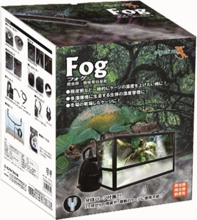 Fog（フォグ）の画像