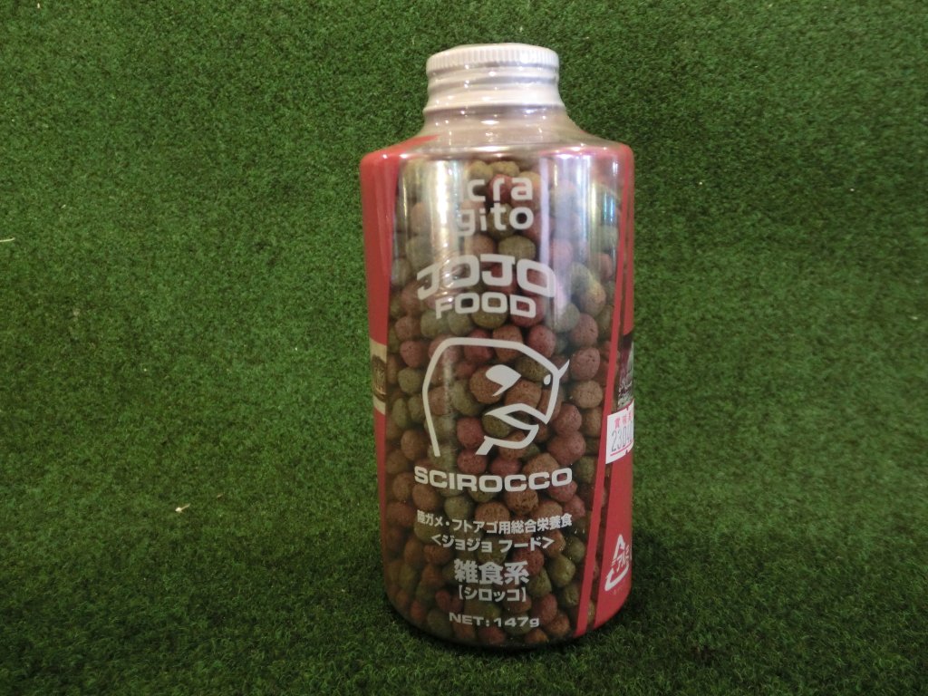 JOJOFOOD「陸ガメ用総合栄養食」シロッコ「雑食傾向」165ｇボトルの画像