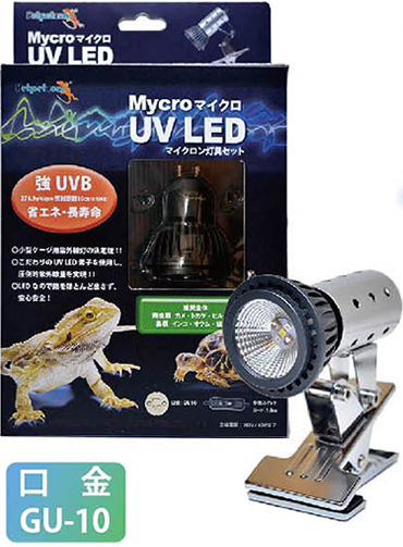 ゼンスイ UVバスキングライト セット - 爬虫類/両生類用品