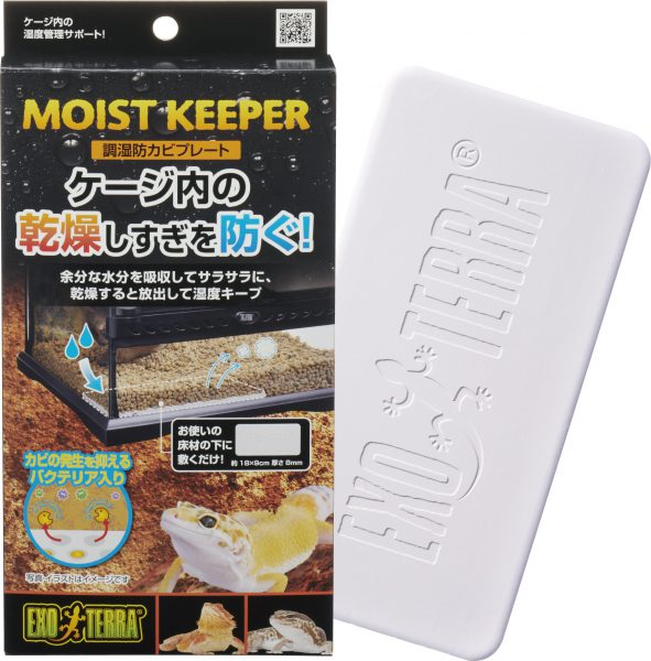 MOIST KEEPER　調湿防カビプレートの画像