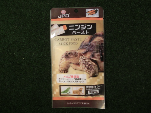 ニンジンペースト（お取り寄せ品）の画像