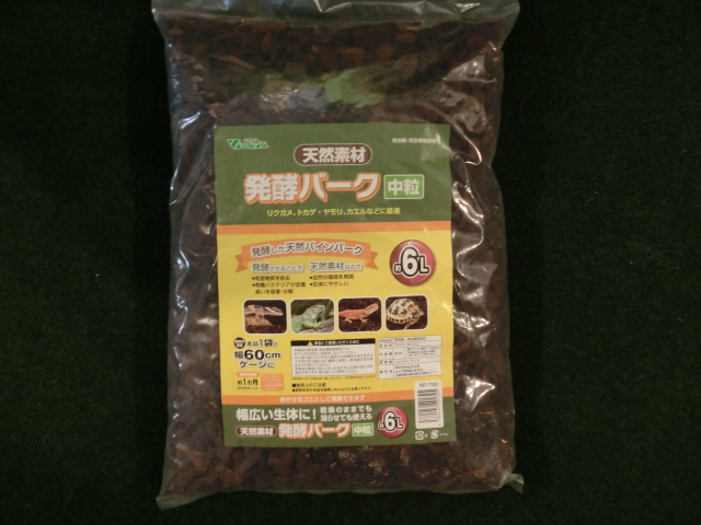 発酵バーク 中粒6Lの画像