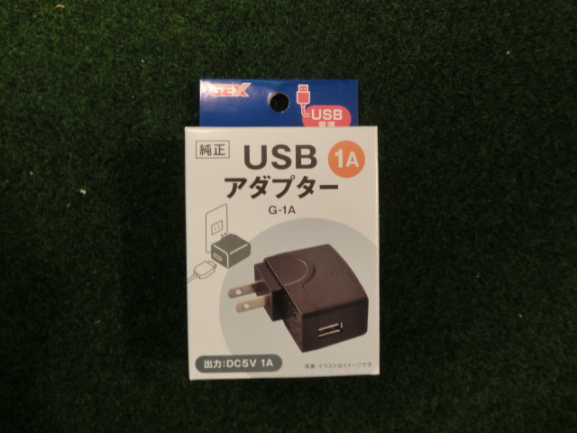 USBアダプターG-1A画像