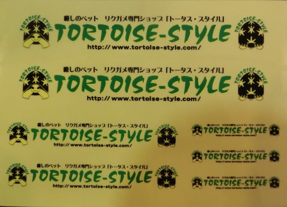 トータス・スタイルオリジナルステッカーの画像