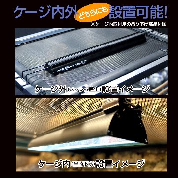 Bar Type SOLARIUM UVLED バータイプソラリウムUVLED700の画像